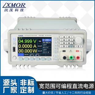 厂家供应宽范围可编程程控直流电源400W81V20.程控直流稳压电源