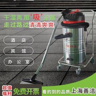 3078工业吸尘器吸尘吸水多机家政保洁用品上海江苏