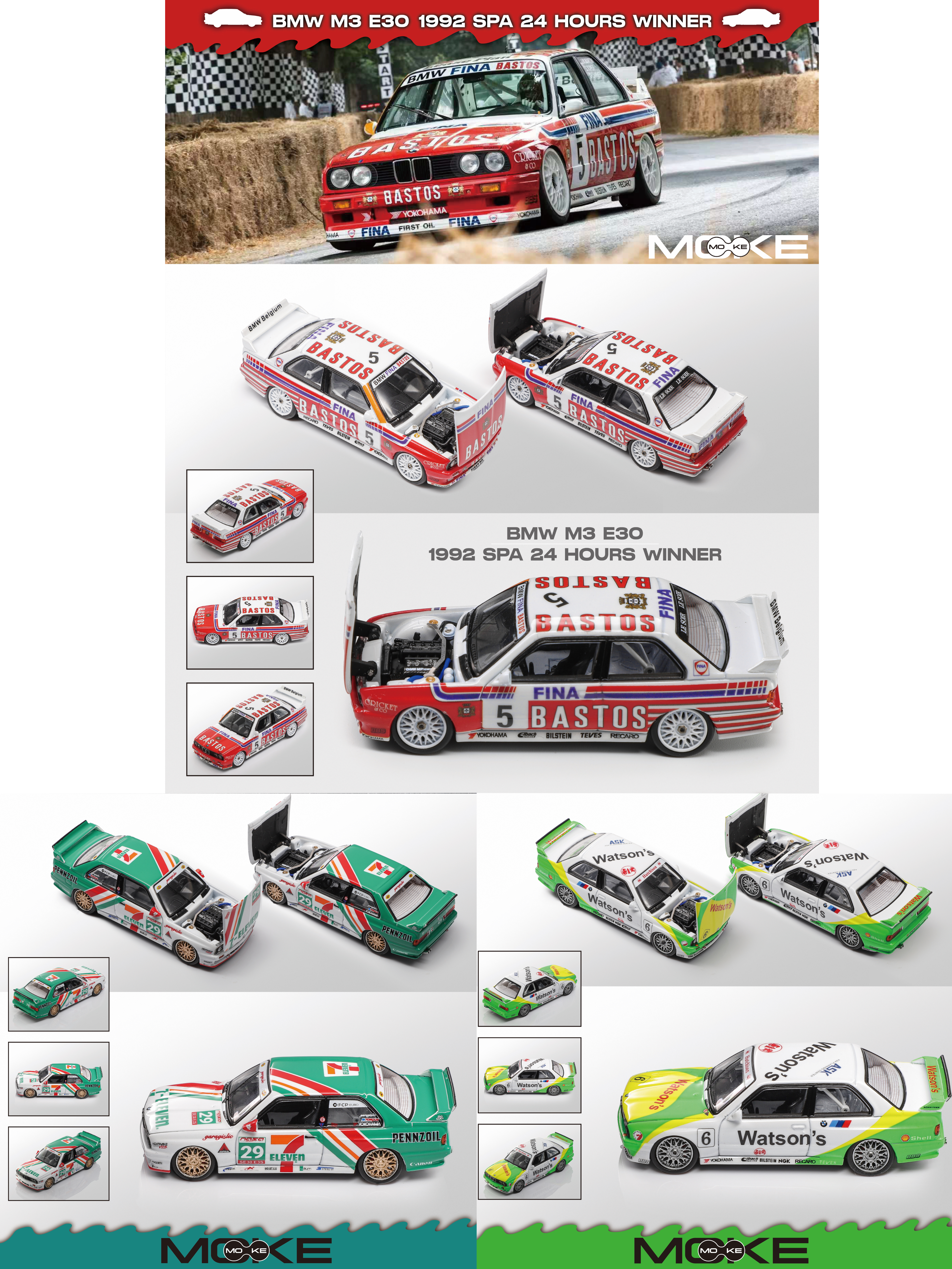 宝马E30 M3 DTM SPA耐力赛 PIRRO MOKE 1:64仿真开盖合金汽车模型