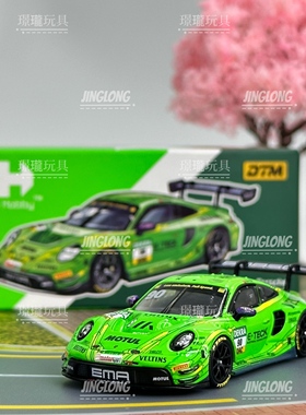 Trends Hobby ，TH，保时捷911 GT3 R DTM，合金小汽车模型玩具