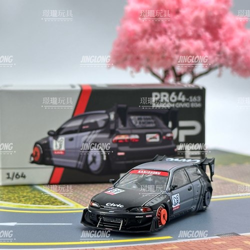 POP Race，本田 思域 EG6，1:64合金小汽车改装车模型摆件玩具