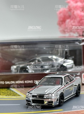 香港东京改装展 DPLS，MH香港限定 日产GT-R ，合金汽车模型玩具
