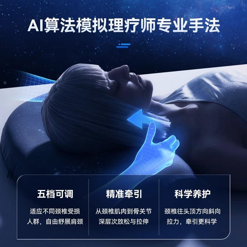 znz枕Ai智能枕牵调息护颈护颈椎安引睡头枕芯枕自由调节枕高