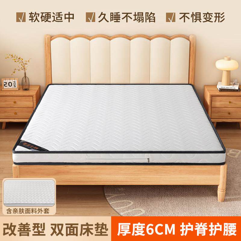 4d空气纤维床垫家用卧室薄款透气防潮床垫宿舍学生单人榻榻米床垫