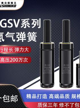 氮气模具弹簧氮气缸汽车五金冲压模具专用氮汽弹簧氮气簧GSV/X750