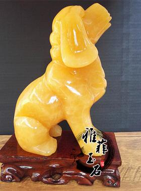 天然黄玉狗摆件十二生肖狗玉石狗招财客厅玄关装饰品