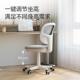学生学习椅子卧室书桌椅儿童写字椅可升降小户型电脑椅家用办公椅