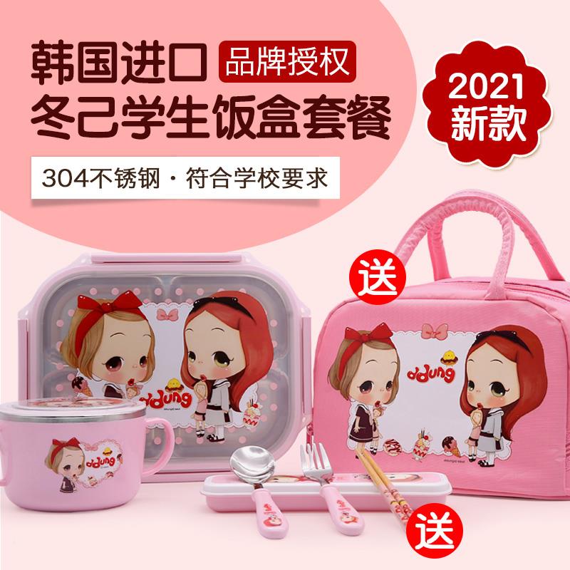 韩国一hp-sgfh-进级口小学生专用分格便携饭盒年便当盒儿童不锈带