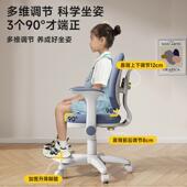 儿童学习椅小学生办公椅子可升降调节凳子专用书桌椅家用追背座椅