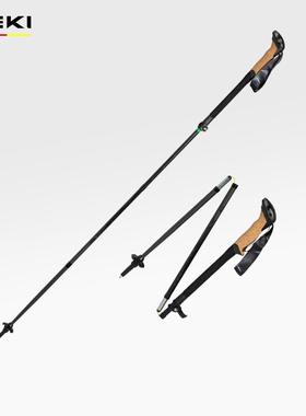 KZ652290[德国ELKI断款]户外徒步登山杖超轻伸缩锁至尊外碳纤维折