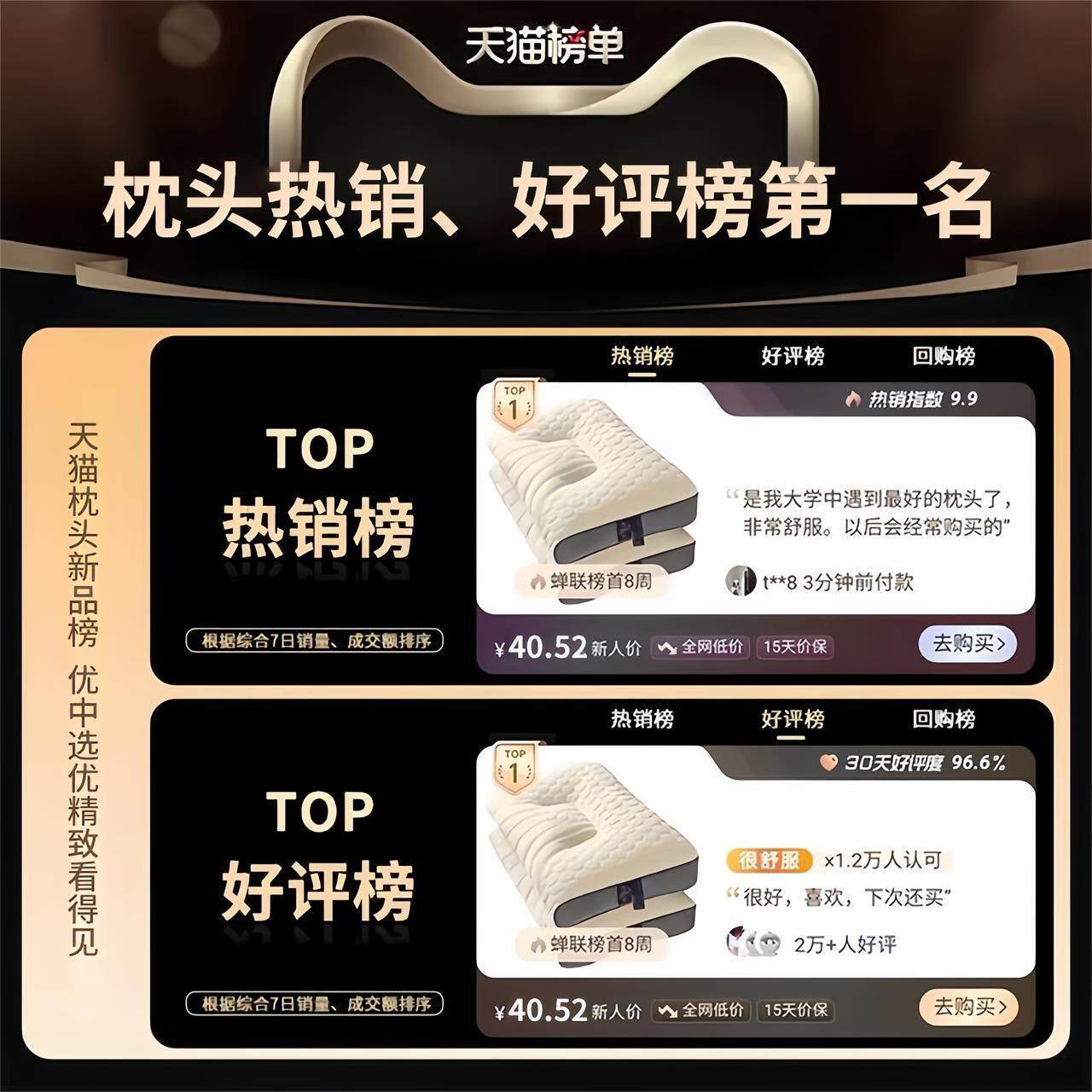 泰国乳胶枕头护颈椎助睡眠一对家用天然橡胶记忆单人宿舍学生枕芯