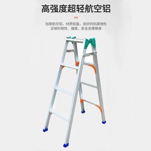 用梯马单加厚铝合金梯子折HET叠梯人字梯家用直两伸缩多功能折叠