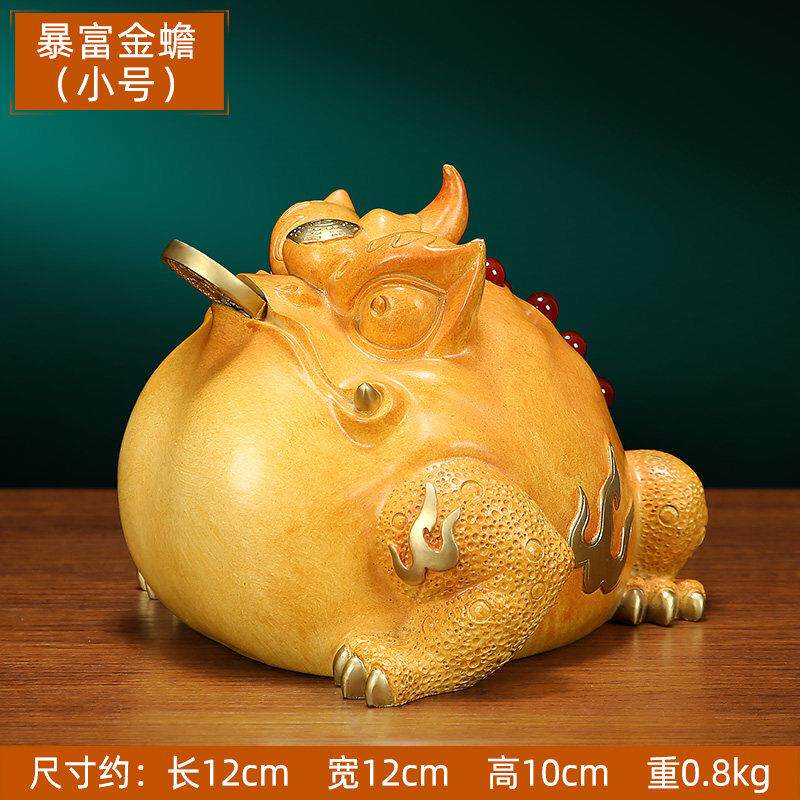 金宝金蟾蜍青铜金蟾蜍饰品三脚蟾蜍金蝉店开业礼品0973