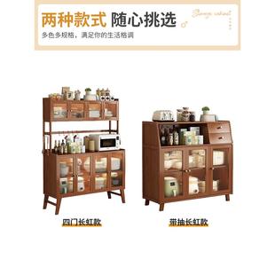 餐边柜13666靠墙楠一竹体储物柜家用客厅茶水厨房橱柜多功能置柜