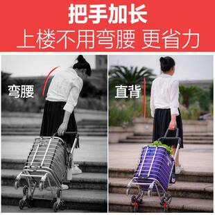 买菜小拉车家用折轻叠便老人购物车拖车车双把手八拉货手车便拉携