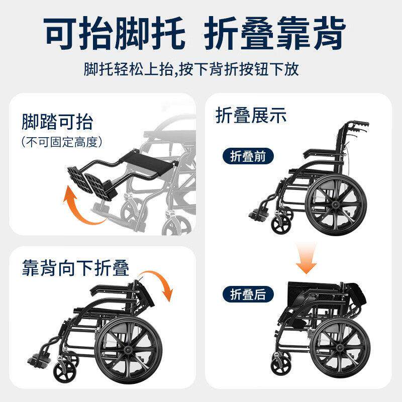 轮椅老人折叠轻便好推家用便携旅行残疾人手动医疗器械手推车
