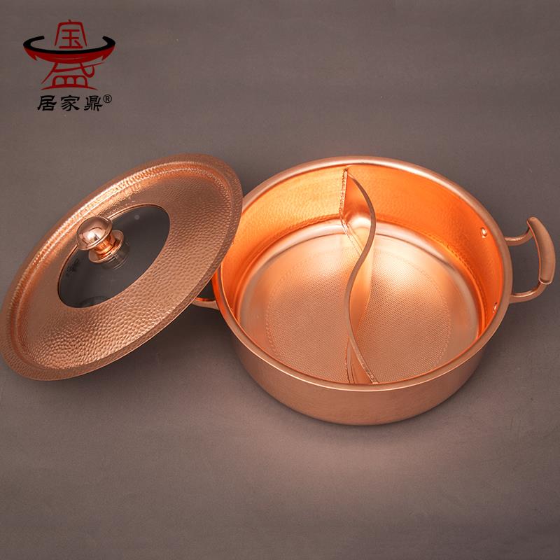 厚铜火锅专锅JJD004鸳鸯锅用电磁炉铜锅加家用紫铜紫纯老式火锅盆