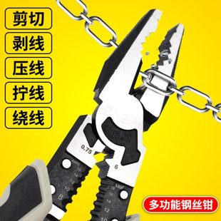 钢丝钳老虎钳剥线剪切多功能工业级钳工电工专用工具斜口钳尖嘴钳