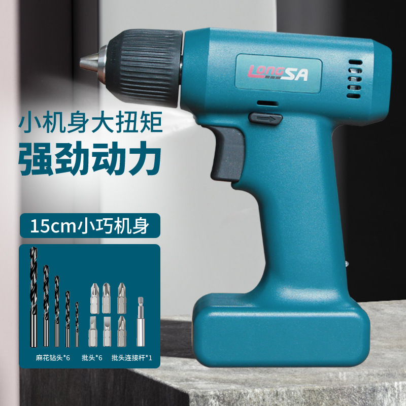 龙飒2023年新品8V充电式电钻迷你小电钻多功能电动螺丝刀手电钻组