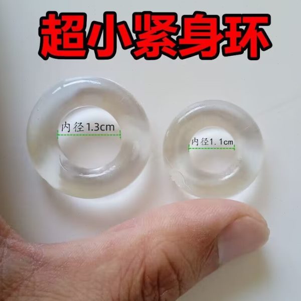 眼男士羊马尾断儿入珠眼毛硅胶环套圈毛毛硅胶圈新款马毛羊圈马不