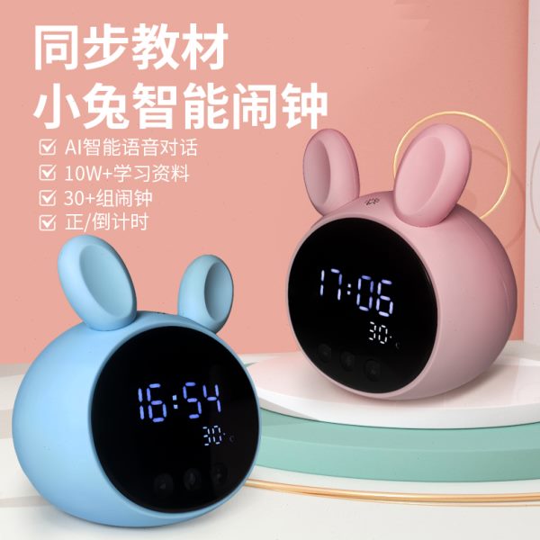 闹钟智慧2024床新款神器智能起多功能定时贝语音提醒器比学生专用