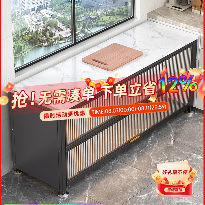 厨房置物架落地多层岩板r餐边收纳储物柜家用多功能微波炉碗橱柜