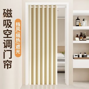 高档卧室免打孔遮挡帘防冷风挂帘 家用门帘空调挡风隔断帘2025新款