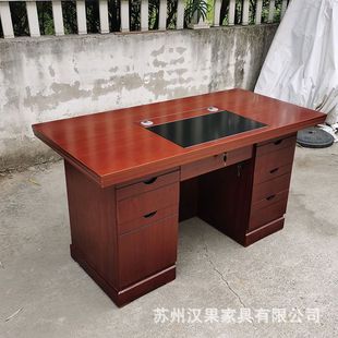 汉果油漆1.2米电脑桌单人职员办公桌1.4米财务桌主管电脑桌写字台