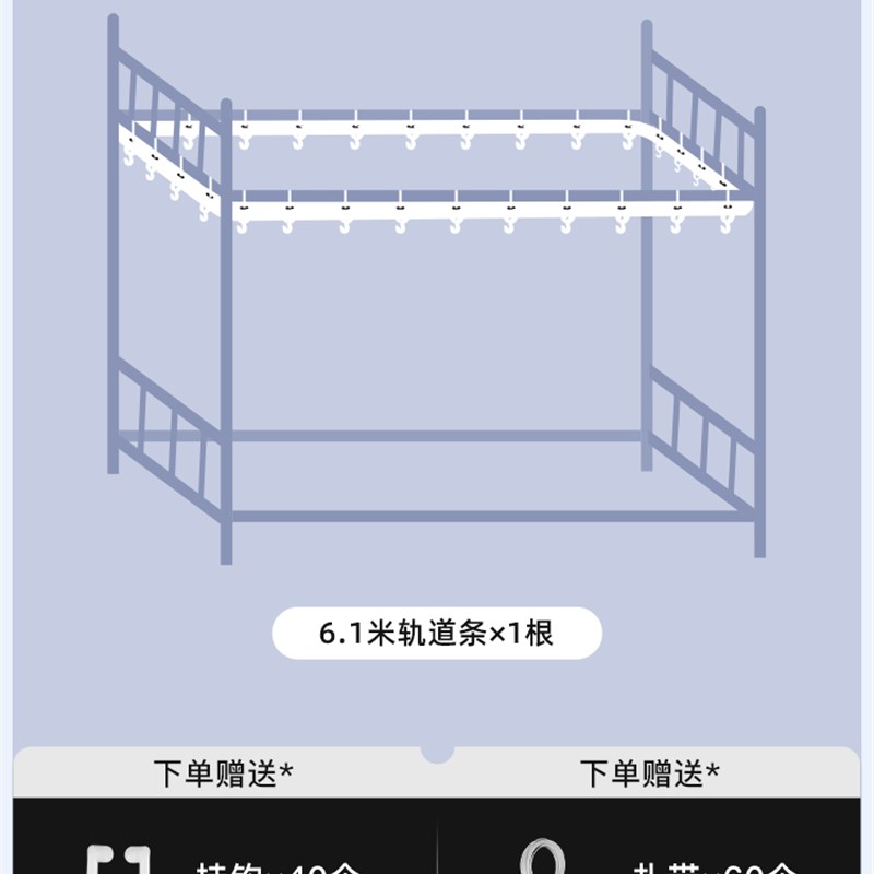 大学生宿舍下铺U型双轨道床帘寝室强遮光窗帘滑轨床幔Y加厚一体式