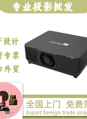 BOXLIGHT宝视来BC8K/BC90/BC10K/BC12KP/BL10K/BL12K/BL13K/BL15K户外党建文旅展览馆厅水幕电影高清投影仪