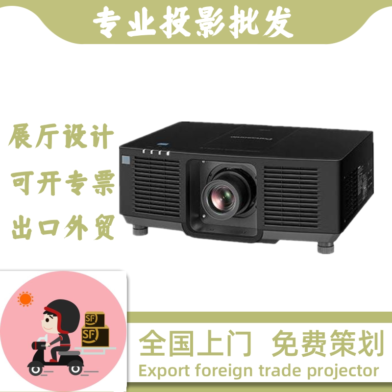 松下投影仪PT-BZ580C/BZ480C/BW550C/BX660C/BX630C/BX631C/BX440C/BX441C/BW410C高清商务办公会议投影机