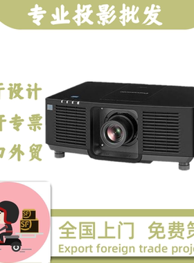 松下投影仪PT-BZ580C/BZ480C/BW550C/BX660C/BX630C/BX631C/BX440C/BX441C/BW410C高清商务办公会议投影机