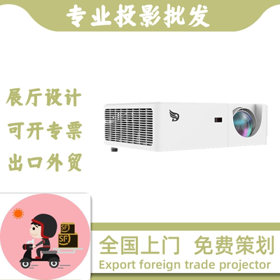 DHN迪恒SW420 TW400ST TH410 DW410ST NV515ST GU5000 ZR520ST DU5500 DU500ST DU5000商务会议培训投影仪机