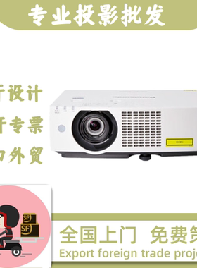 Panasonic/松下 pt-bmz50c/BMZ51C/BMZ60C/BMZ61C/BHZ501C/BHZ511C/BHZ601C/BHZ611C/BAZ502C商务办公投影仪