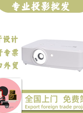 BOXLIGHT/宝视来 MX660B