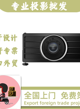 Vivitek/丽讯DU9057Z DU9055Z DU9053Z DU9900Z DU9800Z户外亮化楼体水幕文旅舞台秀展厅山体工程投影机仪