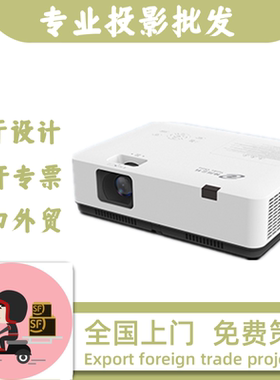 神州云科_CX-L3801U_L3501U_LU2299_L2200U_L1860U_L2050U_工程全息户外大屏水幕宴会厅展厅展馆超清投影仪机