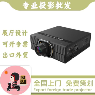 SK800KS SK13KS SK15KS 光峰AL SU15KS新品 SK10KS SU13KS 臻彩视界系列工程展览大型会议室激光投影仪 SU10KS