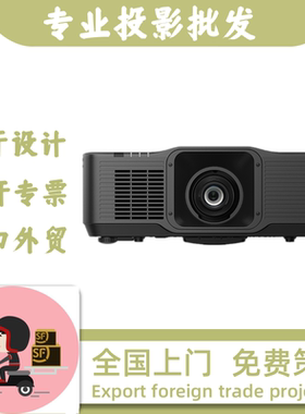 Vivitek丽讯DU5051Z DK5153Z DU5053Z DU4871Z DU4381Z-ST LU1722J激光工程沉浸式全息融合秀互动高清投影仪