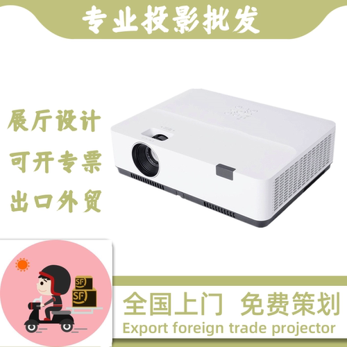 BOXLIGHT宝视来MX430 MX440 MX448L MX452L MW443 MU440 MU445 MU440L A3H A3HL高清商务办公用会议投影仪机
