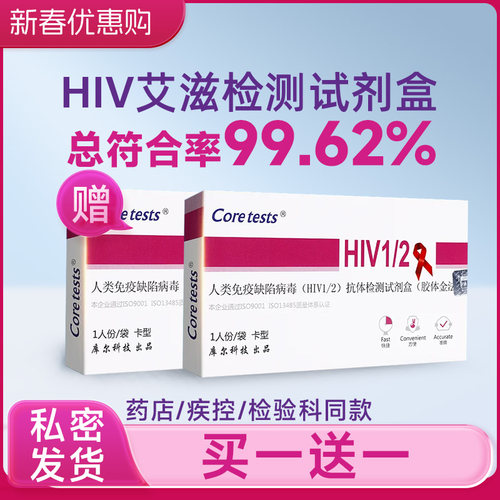 专业检测品质保证