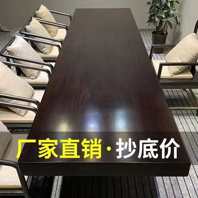 黑檀木大板茶桌实木原木茶台茶板茶盘紫光金家具整木整板大板桌子,住宅家具,家用茶台/茶桌,淘宝优惠券,粉丝福利购,淘宝优惠卷