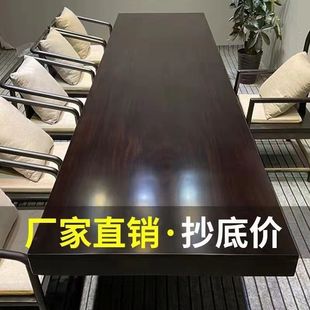 黑檀木大板茶桌实木原木茶台茶板茶盘紫光金家具整木整板大板桌子