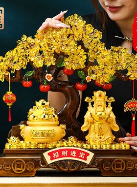 发财树财神爷摆件招财聚