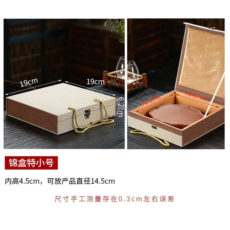 锦盒礼品盒挂盘砚台盒正u方形干泡台茶盘盒茶托盘子包装盒定制