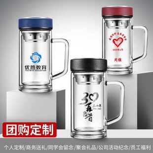 办公双层玻璃杯定制logo带把手订做印字活动订制水杯礼品手柄杯子