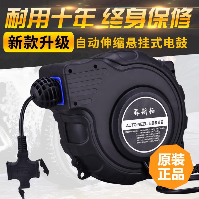 电鼓卷线器自动伸缩卷管器多股铜芯线悬挂式卷盘S器国标电缆收线