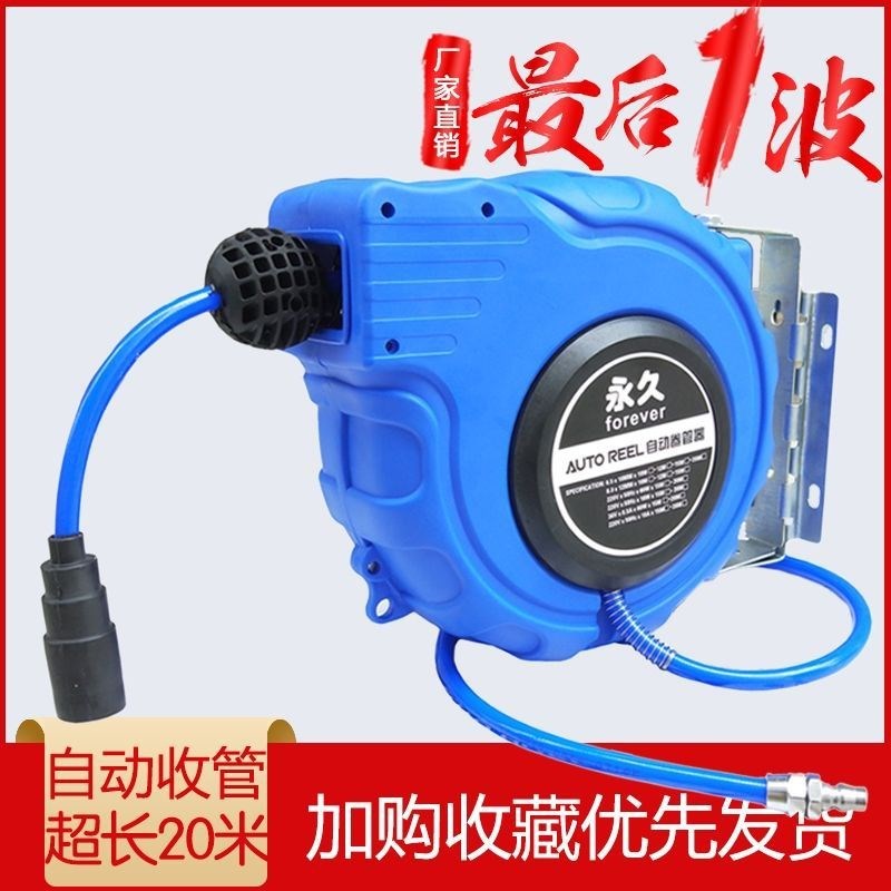 现货速发气鼓自动伸缩卷管器15米自动G气管收管器卷线器绕管器水