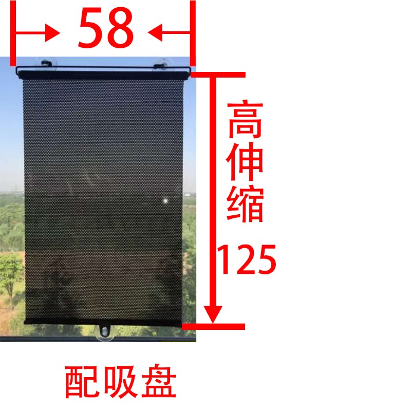 阳台遮阳帘吸盘h卧室隔热遮光窗帘浴室玻璃膜家用办公伸缩窗帘卷