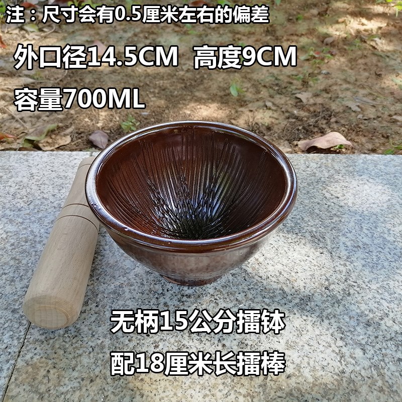 老式擂茶钵擂椒皮蛋米糊s研磨器土陶瓷米桨捣蒜器无柄擂钵饭镭钵